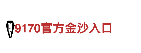 kb体育平台亚-专业观光旅游企业